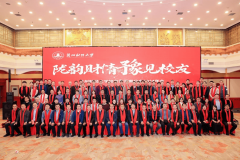 <strong>兰州财经大学 MBA 校友会河</strong>