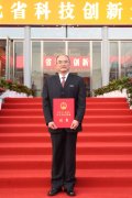 <b>我院5项科技获2024年度湖北省科学手艺</b>