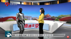魔法原子人形机械人“苏小麦”完成初次报道 具