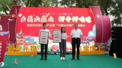 固原市优良农特产物暨“六盘山牛肉”宣传推介