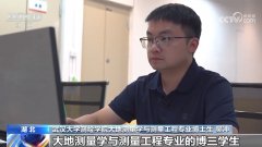 给树林“拍CT”、批示机械人取快递？这个新专业
